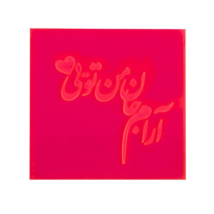 Quiet stomp, you are my soul. استامپ پترن (پارت 1) - تصویر 1